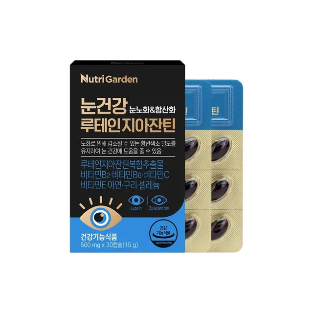 JUNGWONSAM-NutriGarden Eye Health Lutein Zeaxanthin