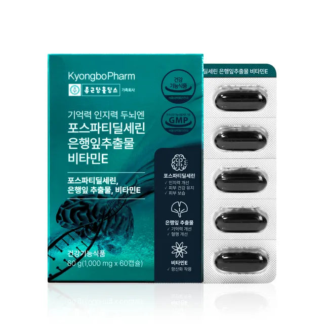 Vitamin village-Memory Cognition Brain Phosphatidylserine Ginkgo Biloba Extract Vitamin E